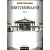 ���֤ȯ���׵Ĺ���˽������