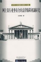 ��������ҵ��ȫ�ķ��ɱ��ϻ����о�