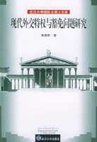 �ִ��⽻��Ȩ����������о������人��ѧ���ʷ���ʿ�Ŀ�