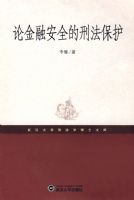 �۽��ڰ�ȫ���̷�����