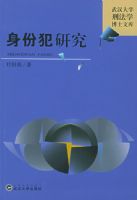 ���ݷ��о������人��ѧ�̷�ѧ��ʿ�Ŀ�