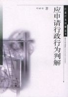 Ӧ����������Ϊ�н�/������Ϊ�н����