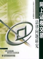 ����֤ȯ���׷��������о�/���ڵ��ӻ����������о�����