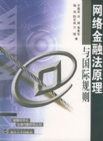 ������ڷ�ԭ������ʹ��򡪡����ڵ��ӻ����������о�����