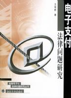 ����֧�����������о��������ڵ��ӻ����������о�����