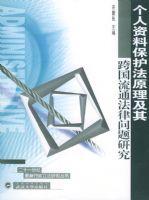 �������ϱ�����ԭ����������ͨ���������о�