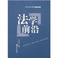 �人��ѧ�ļ�2006���:��ѧǰ��