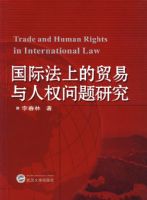 ���ʷ��ϵ�ó������Ȩ�����о�