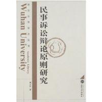 �������ϱ���ԭ���о�