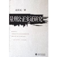 ���̹���ʵ֤�о�