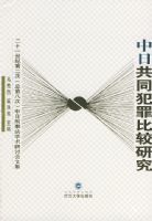 ���չ�ͬ����Ƚ��о�