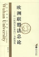 ŷ�����˷����ۣ��ԡ�ŷ���ܷ���Լ��Ϊ���ӽ�