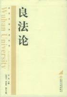 �����ۡ����人��ѧѧ������