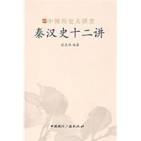 �غ�ʷʮ�����й���ʷ����