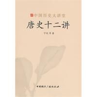 �й���ʷ���á���ʷʮ����