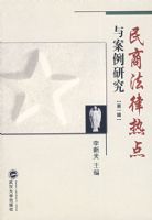 ���̷����ȵ��밸���о�����һ����