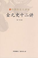 ��Ԫʷʮ����-�й���ʷ����