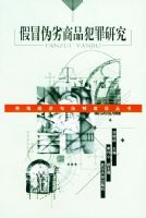 ��ðα����Ʒ�����о�