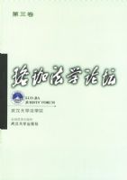 ���취ѧ��̳(��3��)