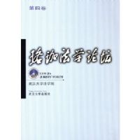 ���취ѧ��̳(��4��)