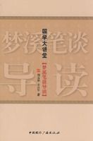 ��ѧ���á���Ϫ��̸����