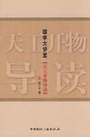 ��ѧ���á��칤���ﵼ��