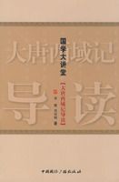 ��ѧ���á���������ǵ���