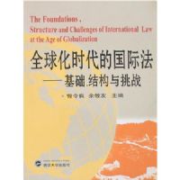 ȫ��ʱ���Ĺ��ʷ������������ṹ����ս