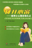 ���Ĵ����޲�ʿ������ѯ����