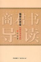 ��ѧ���á��̾��鵼��