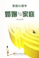 ��ͥ����ѧ:�������ͥ