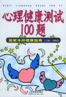 ������������100�⡪���Ӽ����н���ָ��