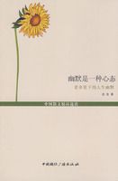 ��Ĭ��һ����̬--������µ�������Ĭ(�й�ɢ�ľ�Ʒѡ��--��������ӽ̾)