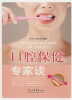 ��ǻ����ר��̸