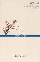 ��įһ��--����ı��µ���������(�й�ɢ�ľ�Ʒѡ��--��������ӽ̾)