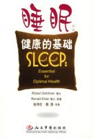 ˯��:�����Ļ���