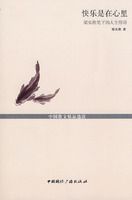 ������������--��ʵ����µ���������(�й�ɢ�ľ�Ʒѡ��--��������ӽ̾)