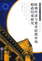 ŷ�޾�������������еĲ���Լ���о�