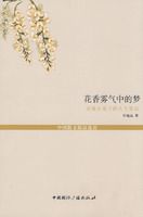 ���������е���--����ɽ���µ���������(�й�ɢ�ľ�Ʒѡ��--��������ӽ̾)