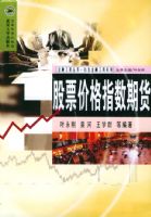 ��Ʊ�۸�ָ���ڻ�