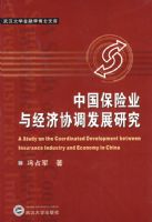 �й�����ҵ�뾭��Э����չ�о�