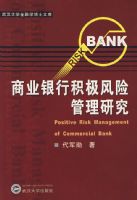 ��ҵ���л������չ����о�