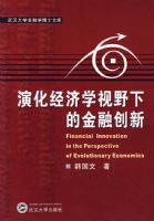 �ݻ�����ѧ��Ұ�µĽ��ڴ���