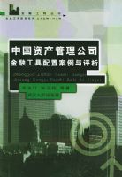 �й��ʲ�������˾���ڹ������ð���������/���ڹ��̴���