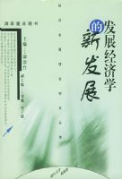 ��չ����ѧ���·�չ