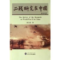 ��ս�о����й�