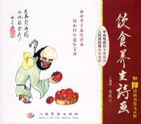 ��ʳ����ʫ��