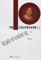 �����й��о����£�