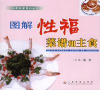 ͼ���Ը����׺���ʳ/��ѧ��ʳϵ�д���