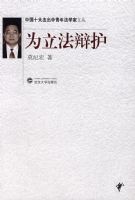 Ϊ�����绤